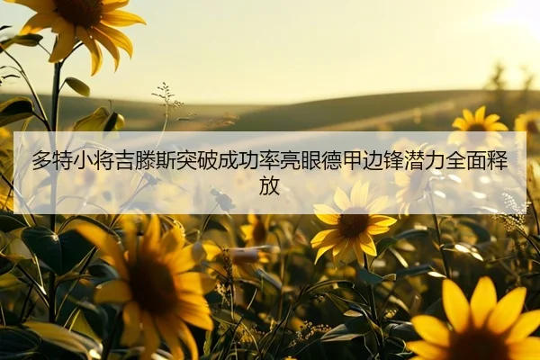 img_1780698893896_1489_0_397.jpg（kaiyun）