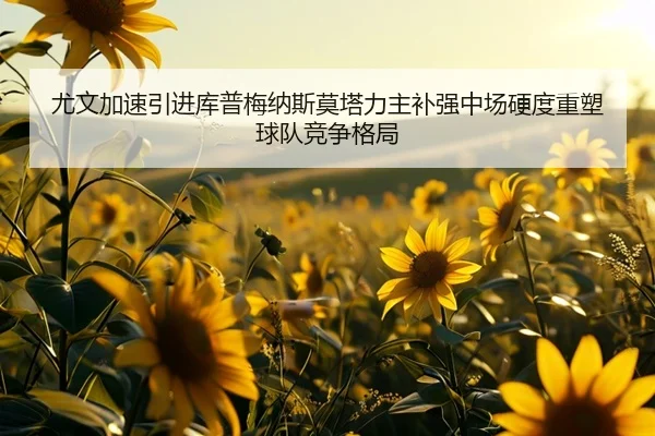 img_1783249661515_718_0_242.jpg（kaiyun）